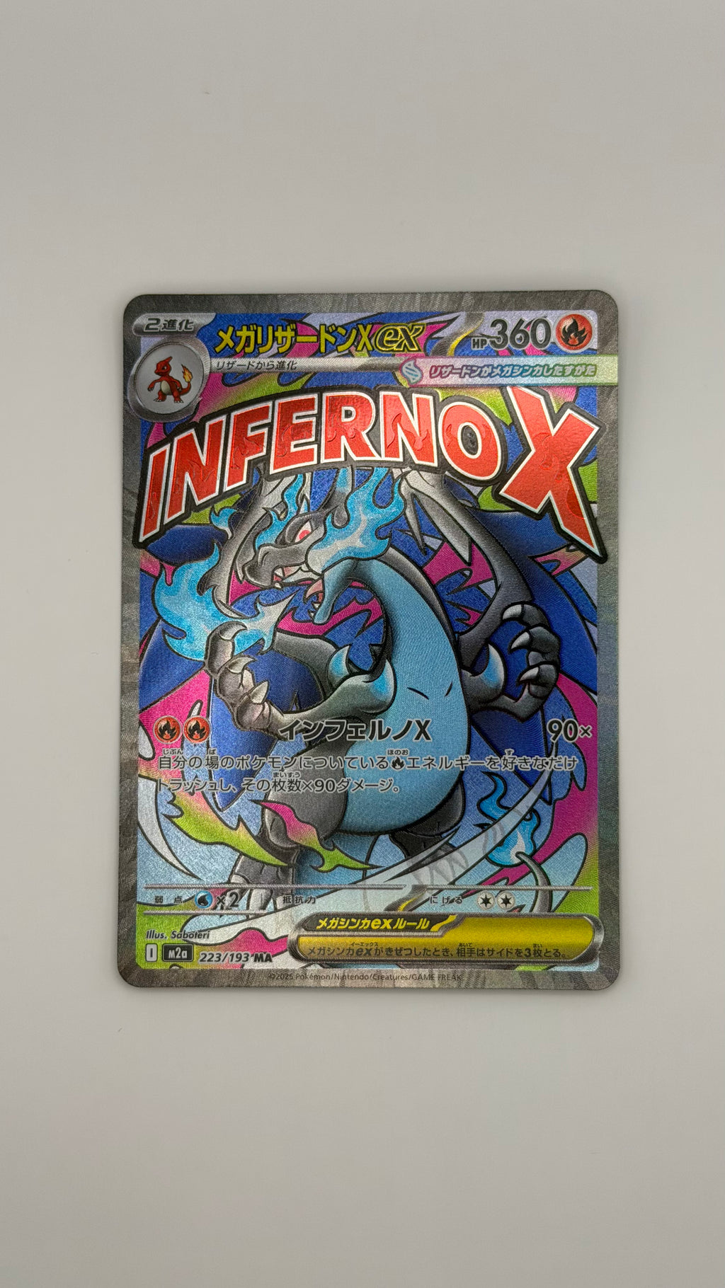 #223/193 Mega Charizard X ex JP