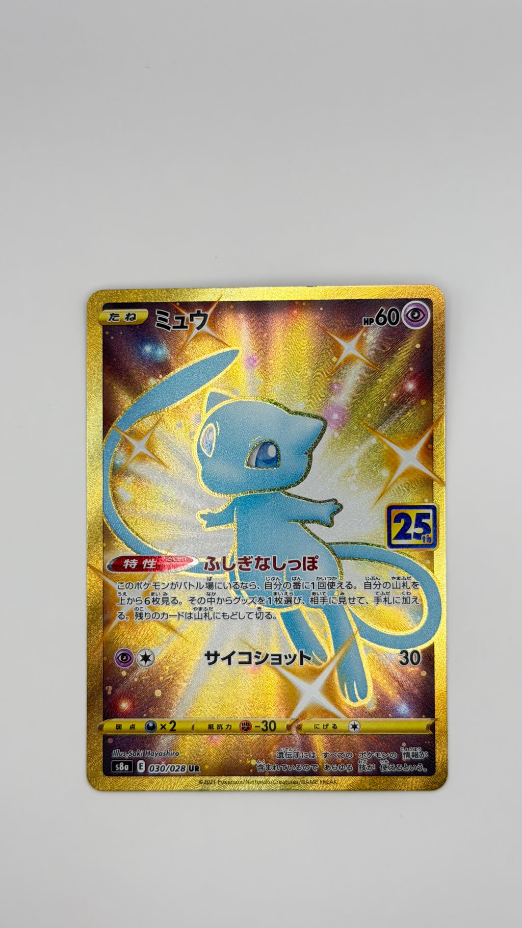 #030/028 Mew Collection (JP)