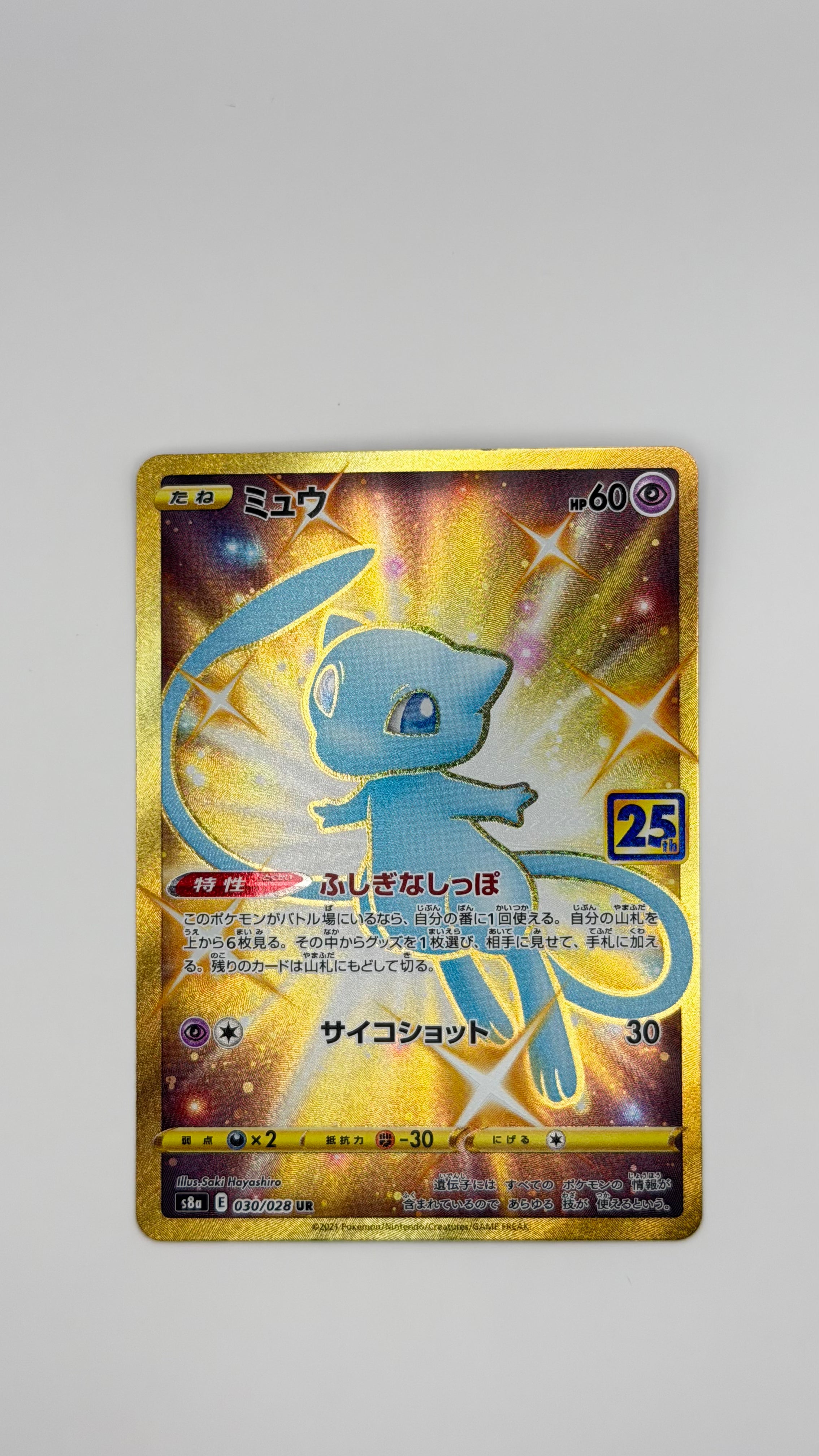 #030/028 Mew Collection (JP)