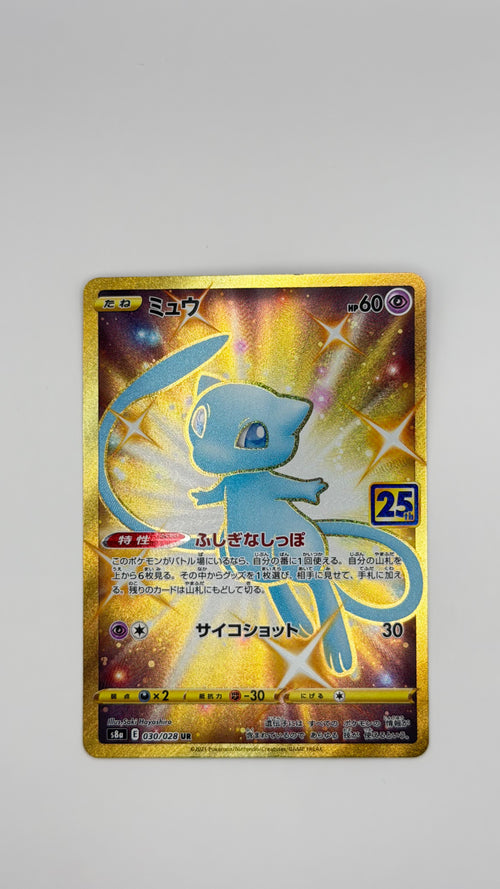 #030/028 Mew Collection (JP)