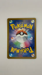 #223/193 Mega Charizard X ex JP