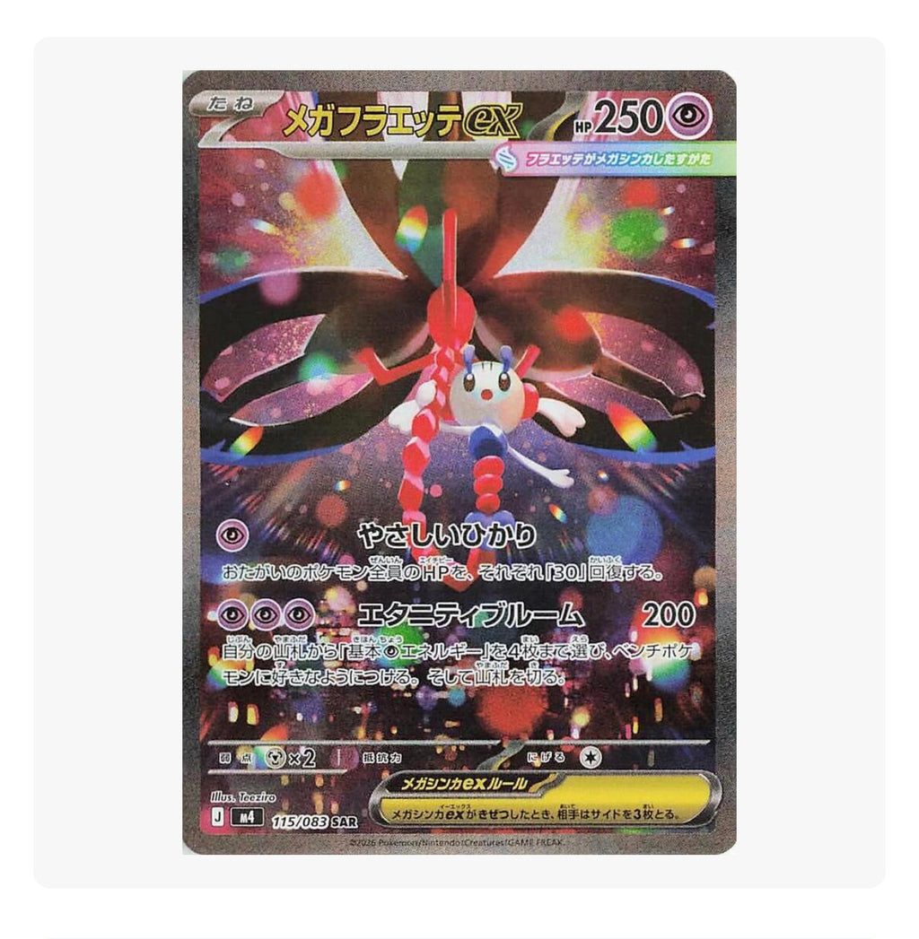 #115/083 Mega Floette ex