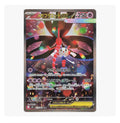 #115/083 Mega Floette ex