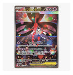 #115/083 Mega Floette ex