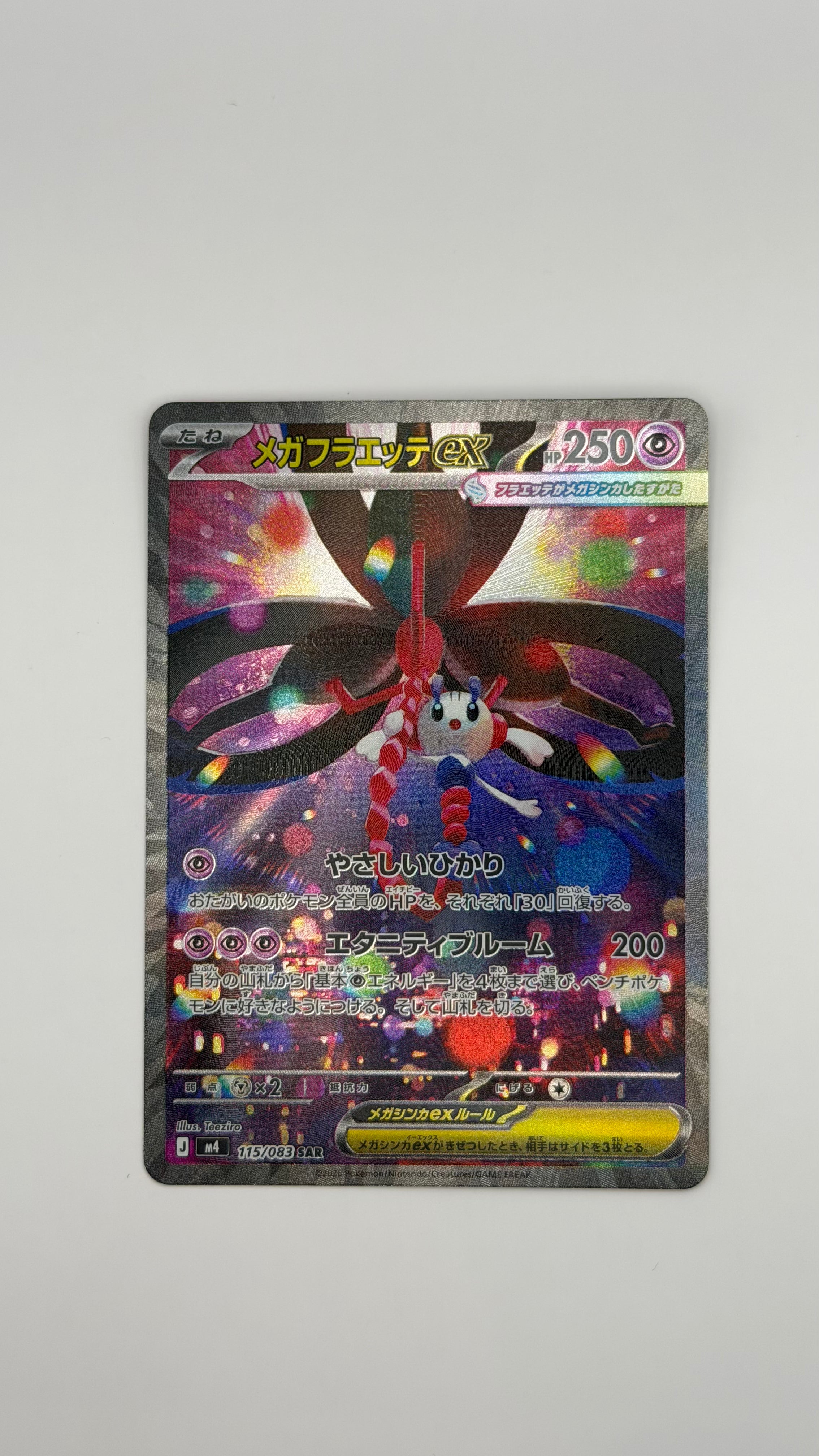#115/083 Mega Floette ex