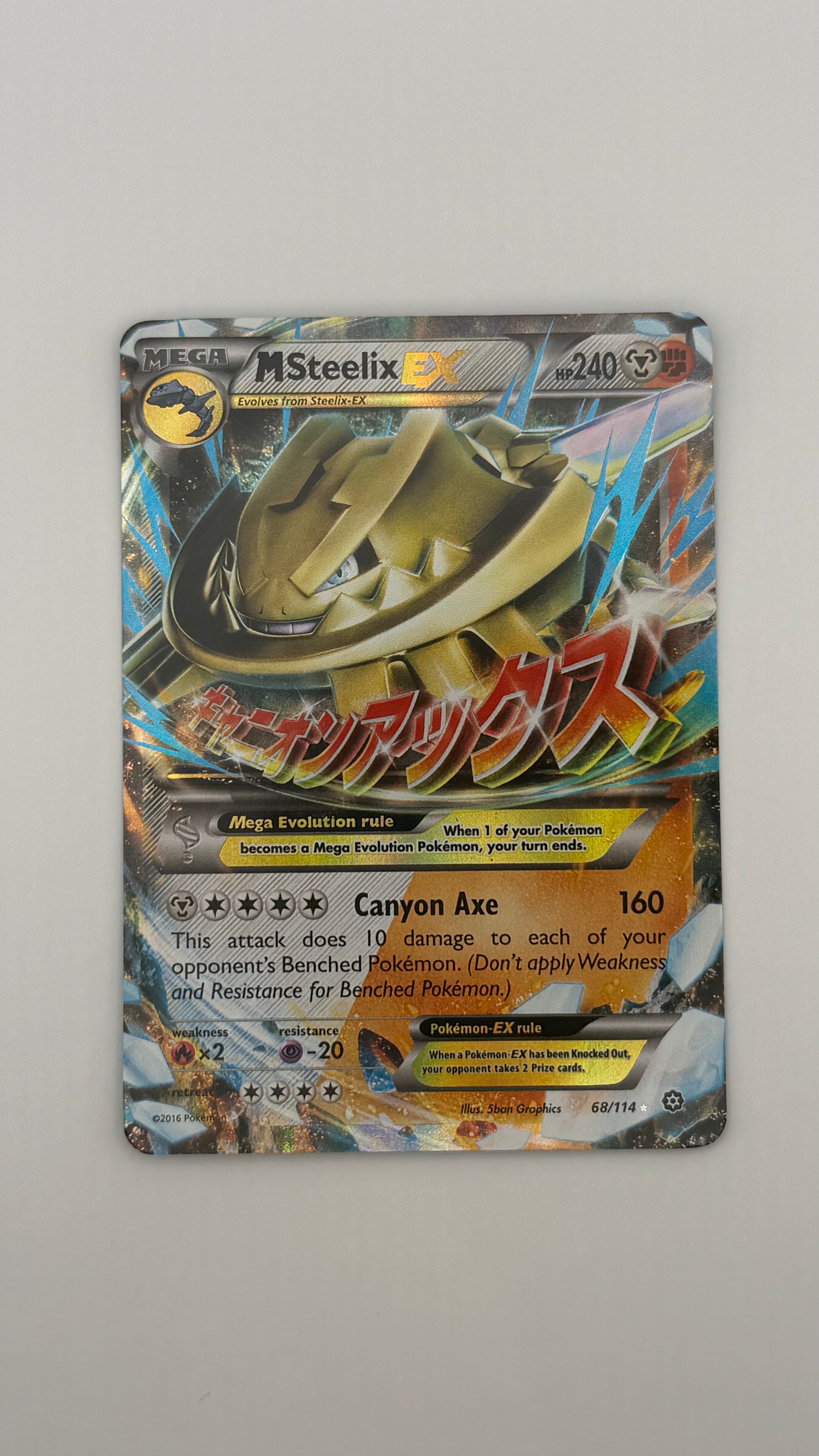 #68/114 M Steelix EX
