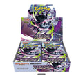 Abyss Eye Booster Box JP