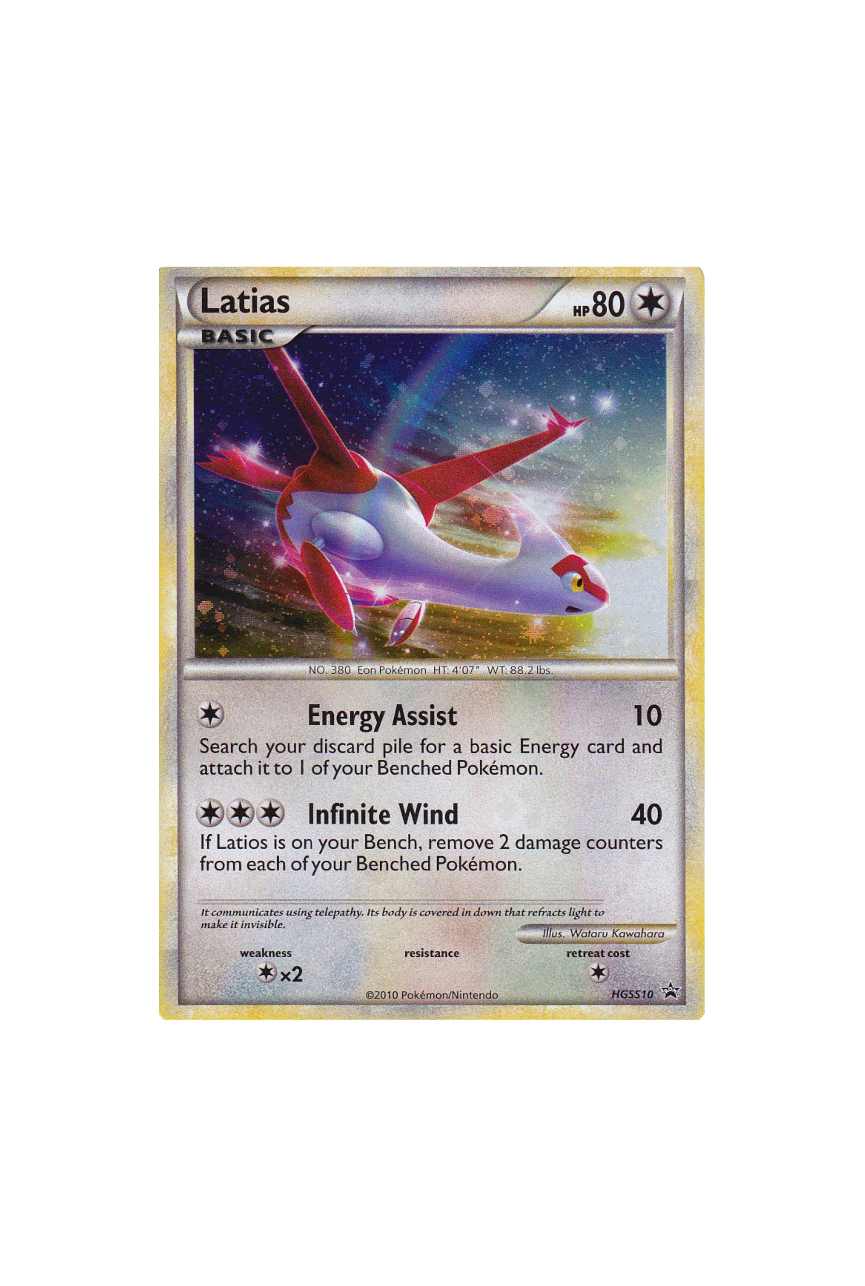 #HGSS10 Latias (Cosmos Holo)