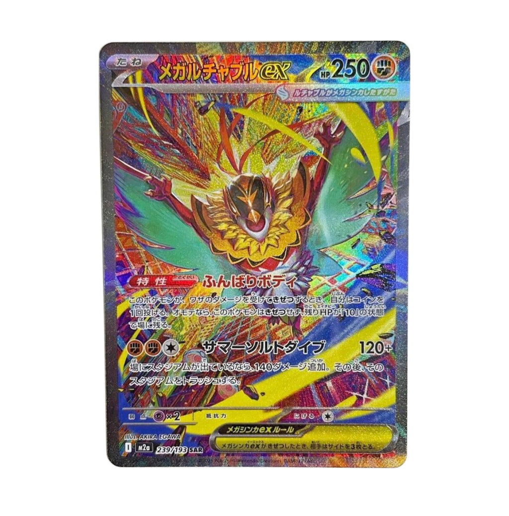 #239/193 Mega Hawlucha ex