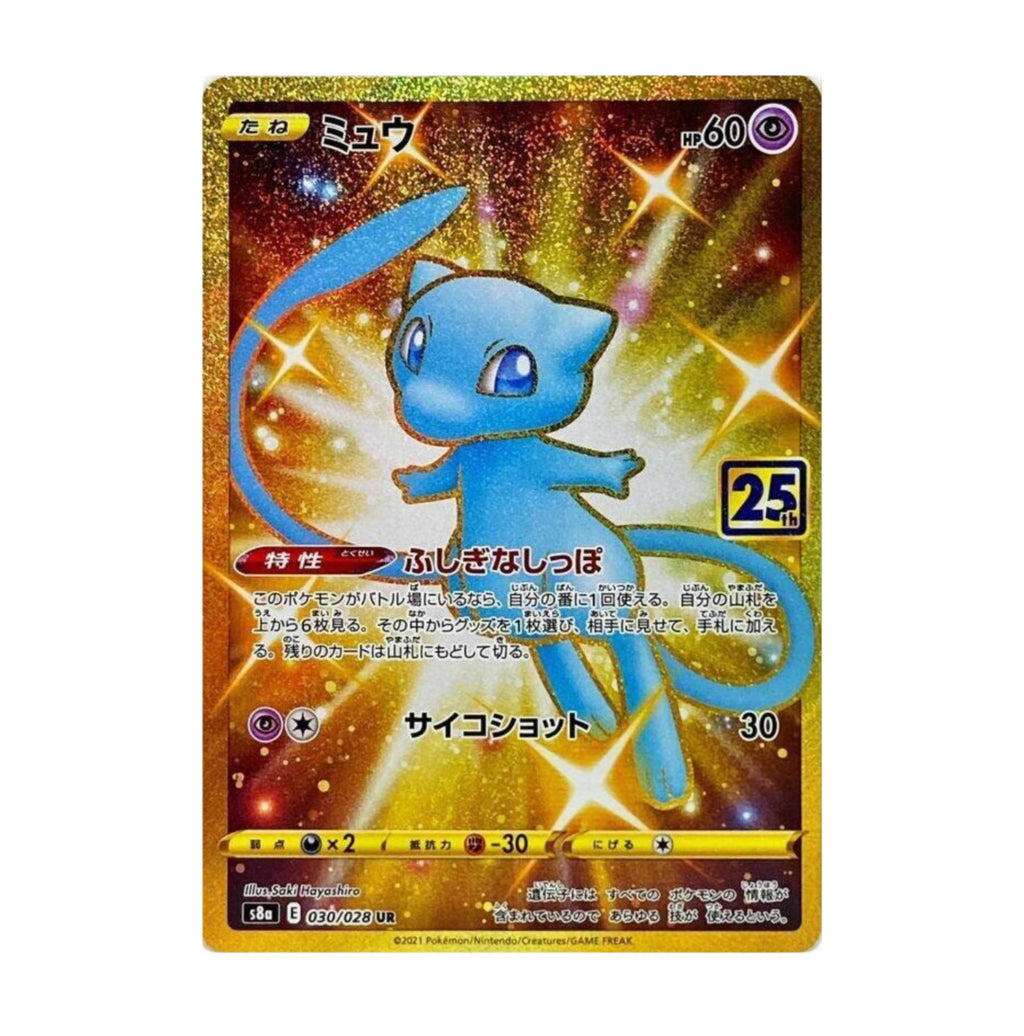 #030/028 Mew Collection (JP)
